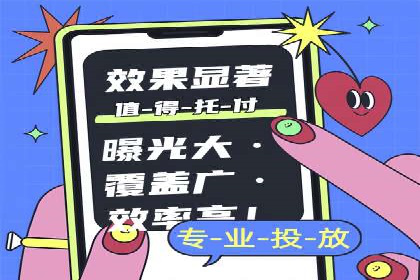 百度包年竞价实战案例：揭秘企业成长之道