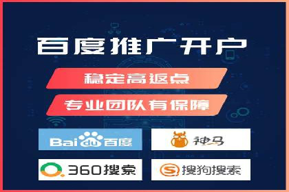 信息流广告开户常见问题解答