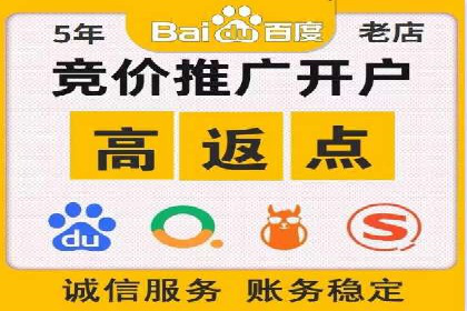 百度推广的长期效果及企业持续投入的价值