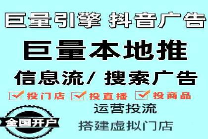 行业新秀如何通过信息流广告实现逆袭